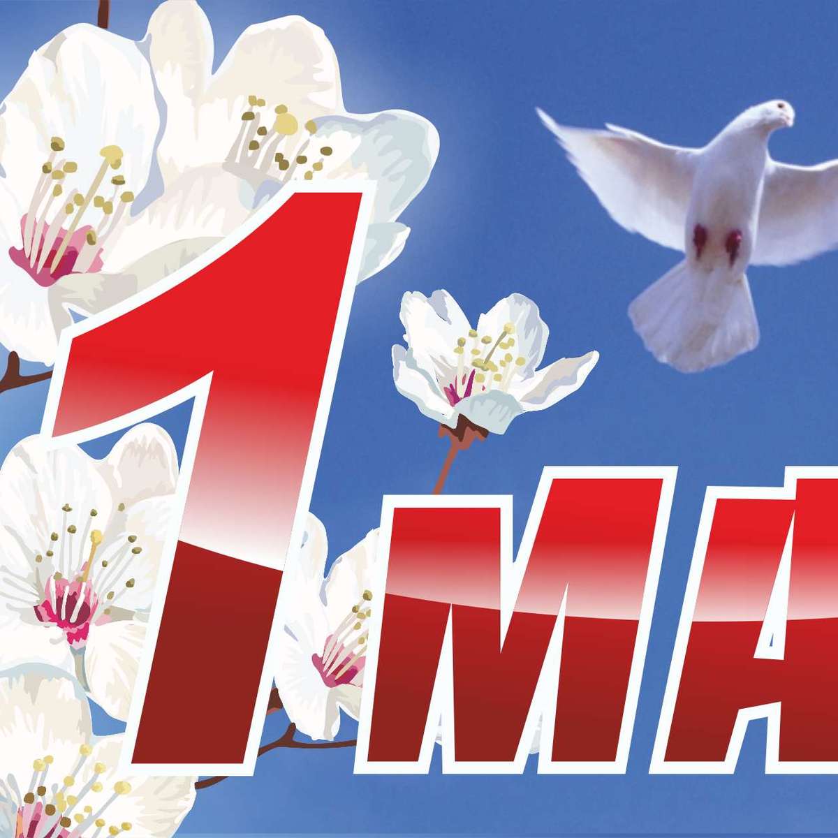 Фон 1 мая