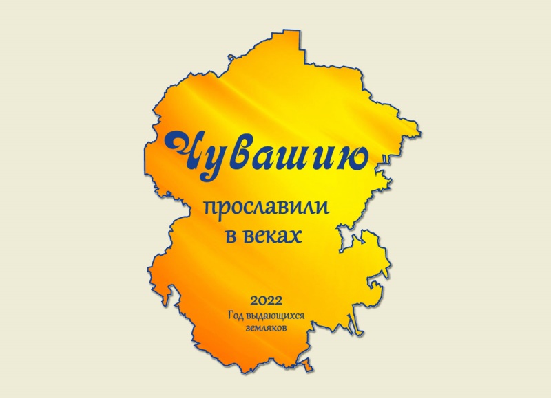 zastavka