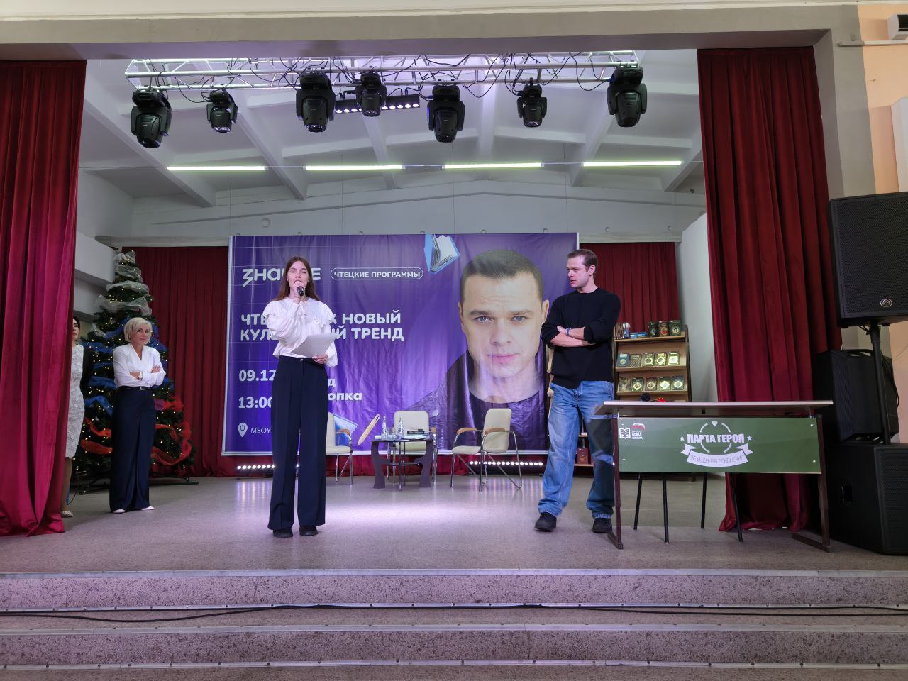 IMG 20251209 171856 747