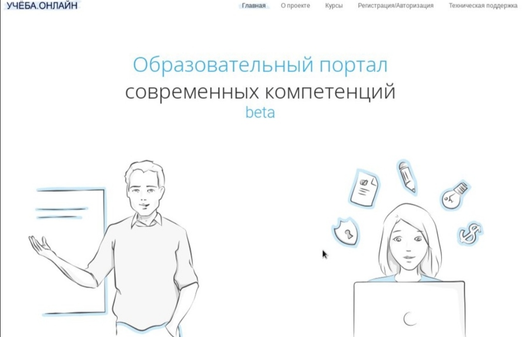 Screenshot 20250911 210649