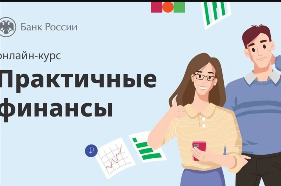 Screenshot 20251003 075139