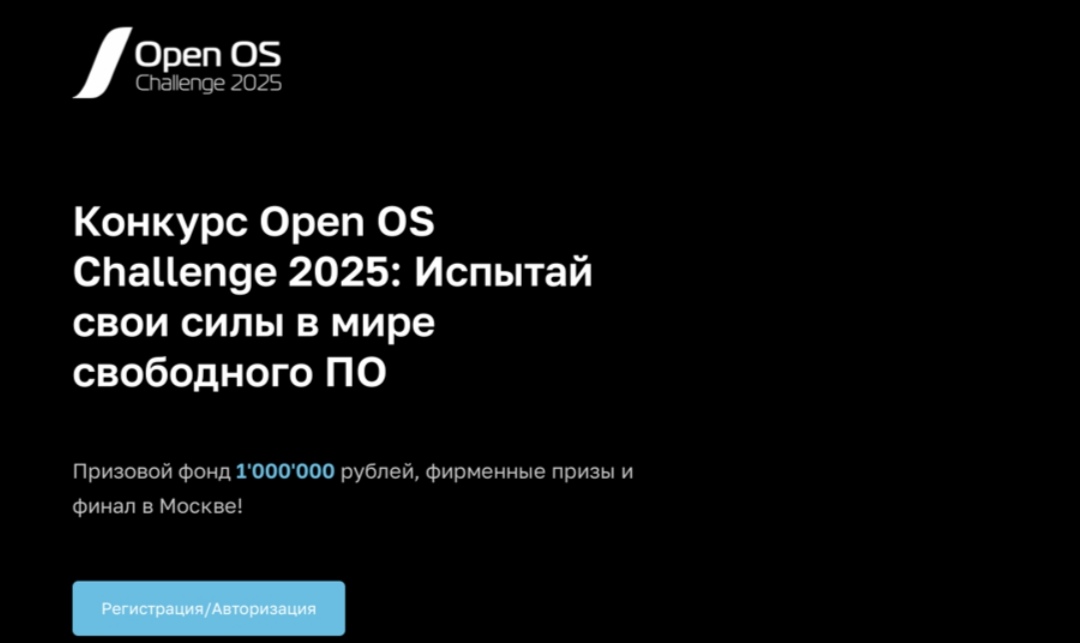 Screenshot 20251013 175720