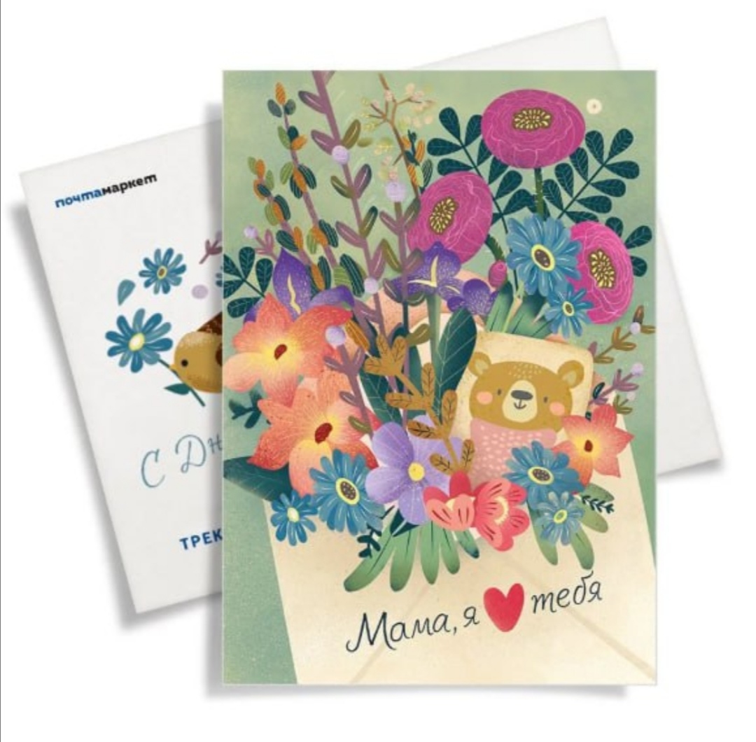 Screenshot 20251125 113852