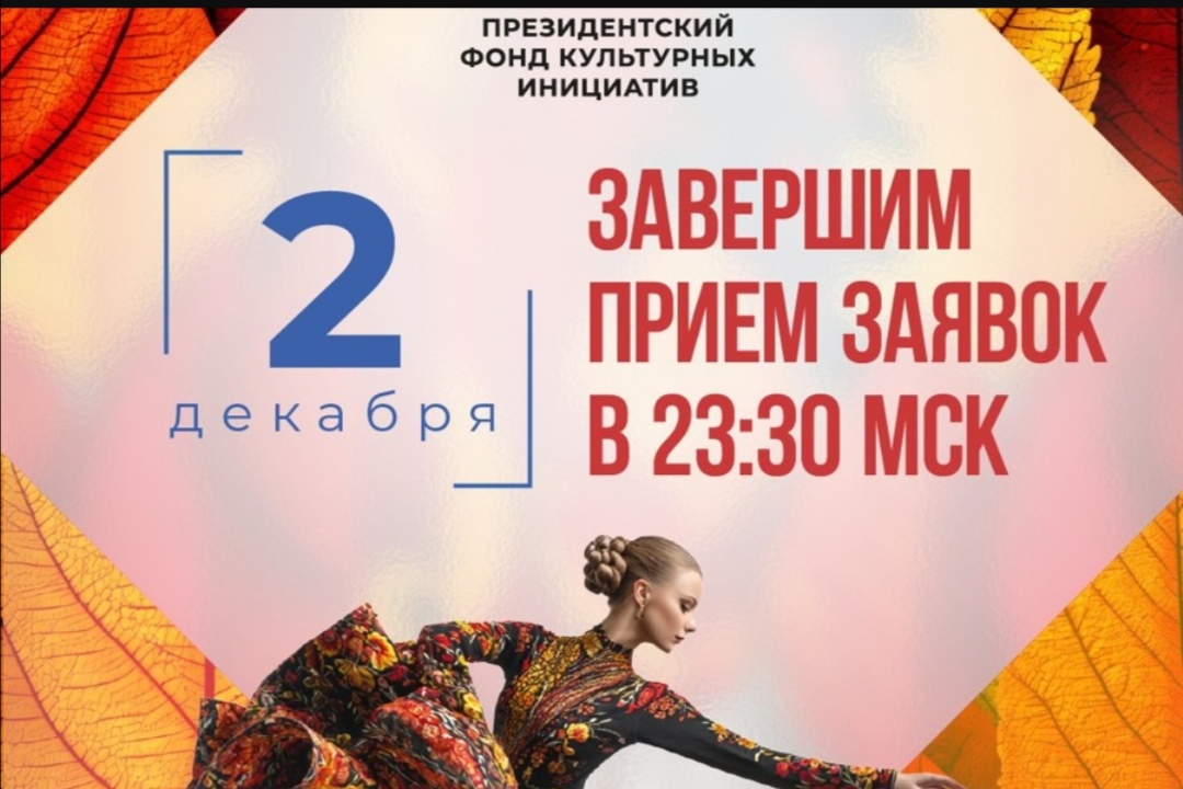 Screenshot 20251202 210736