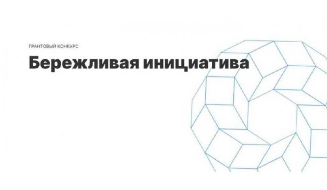 Screenshot 20251205 195320