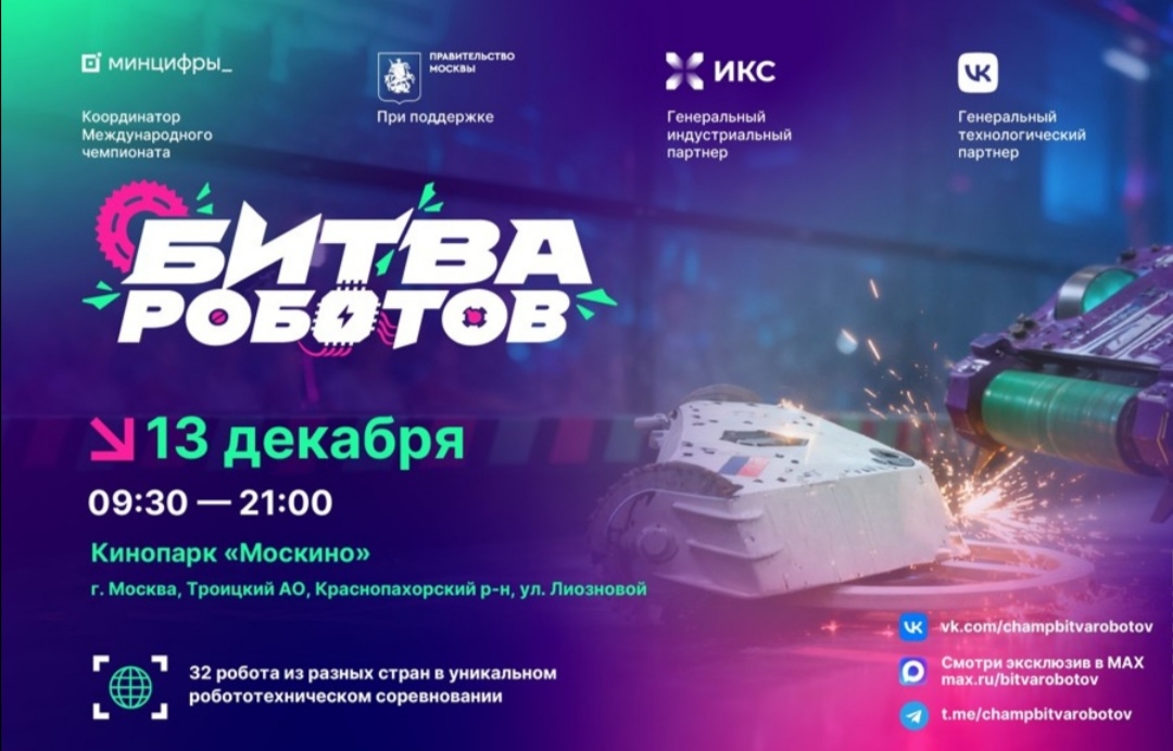 Screenshot 20251212 184641