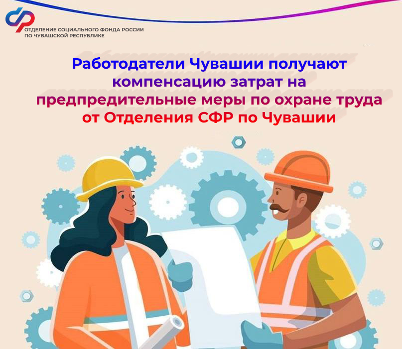 Релиз 16.06 охрана труда