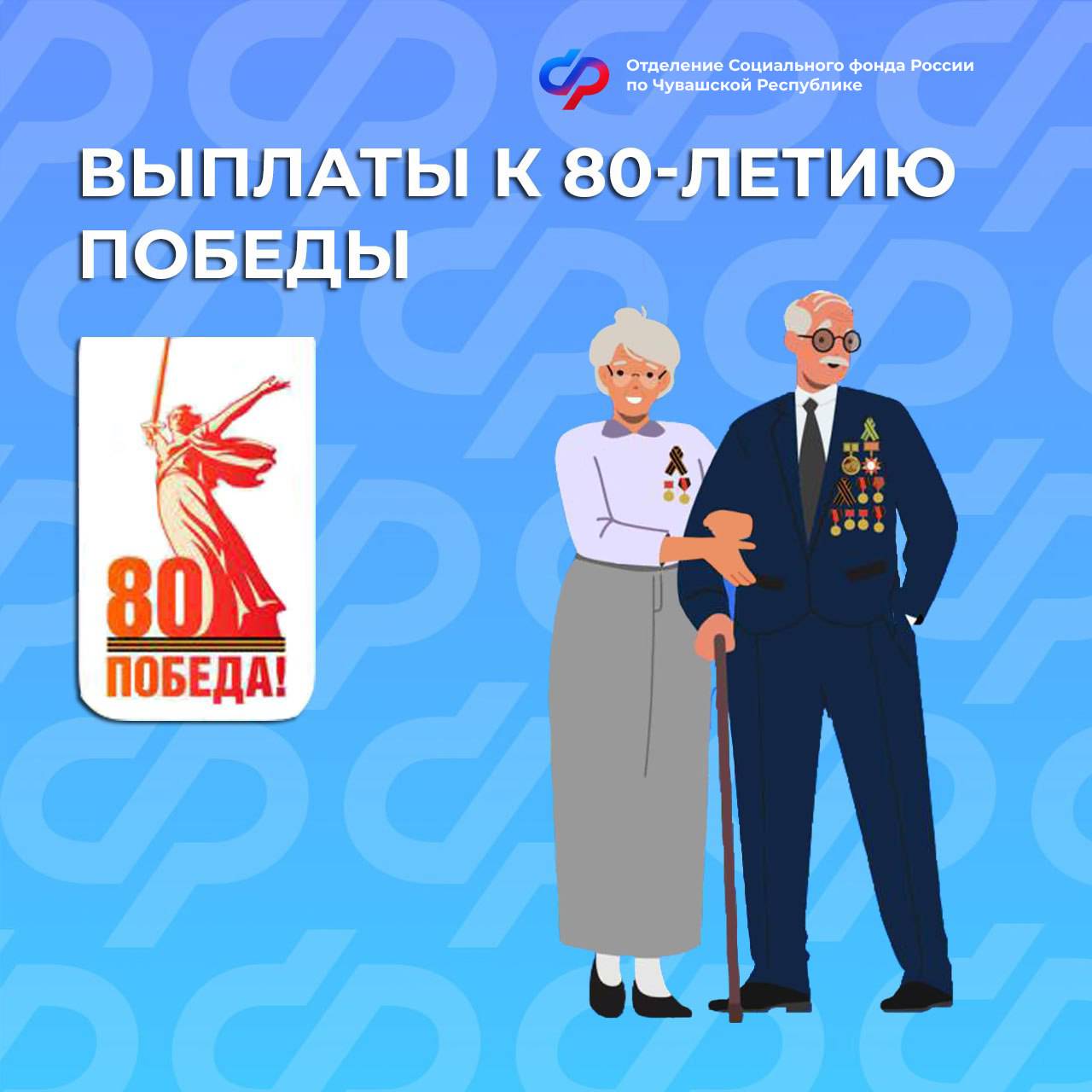 Релиз 19 мая