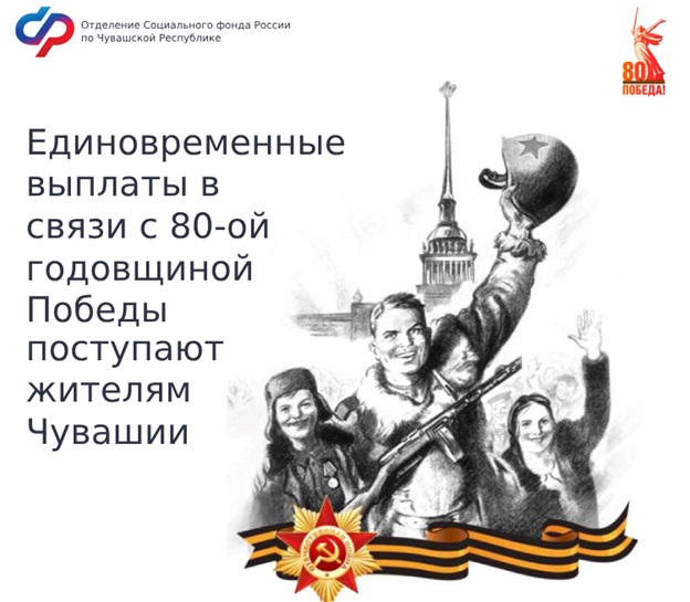 вып