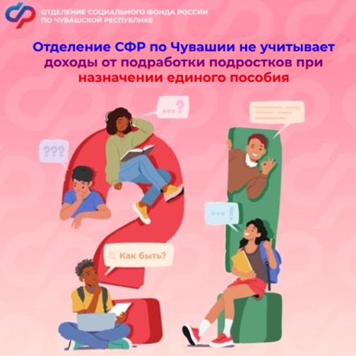 дох