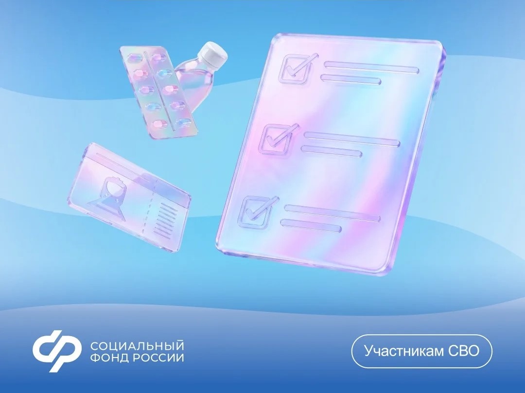 25.08.2026 релиз