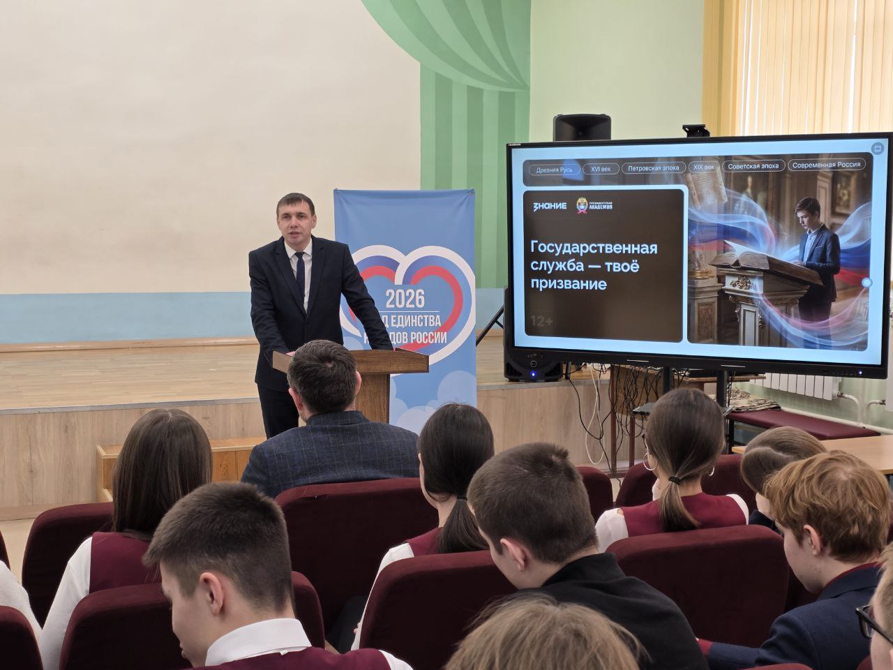 IMG 20260129 214115 183