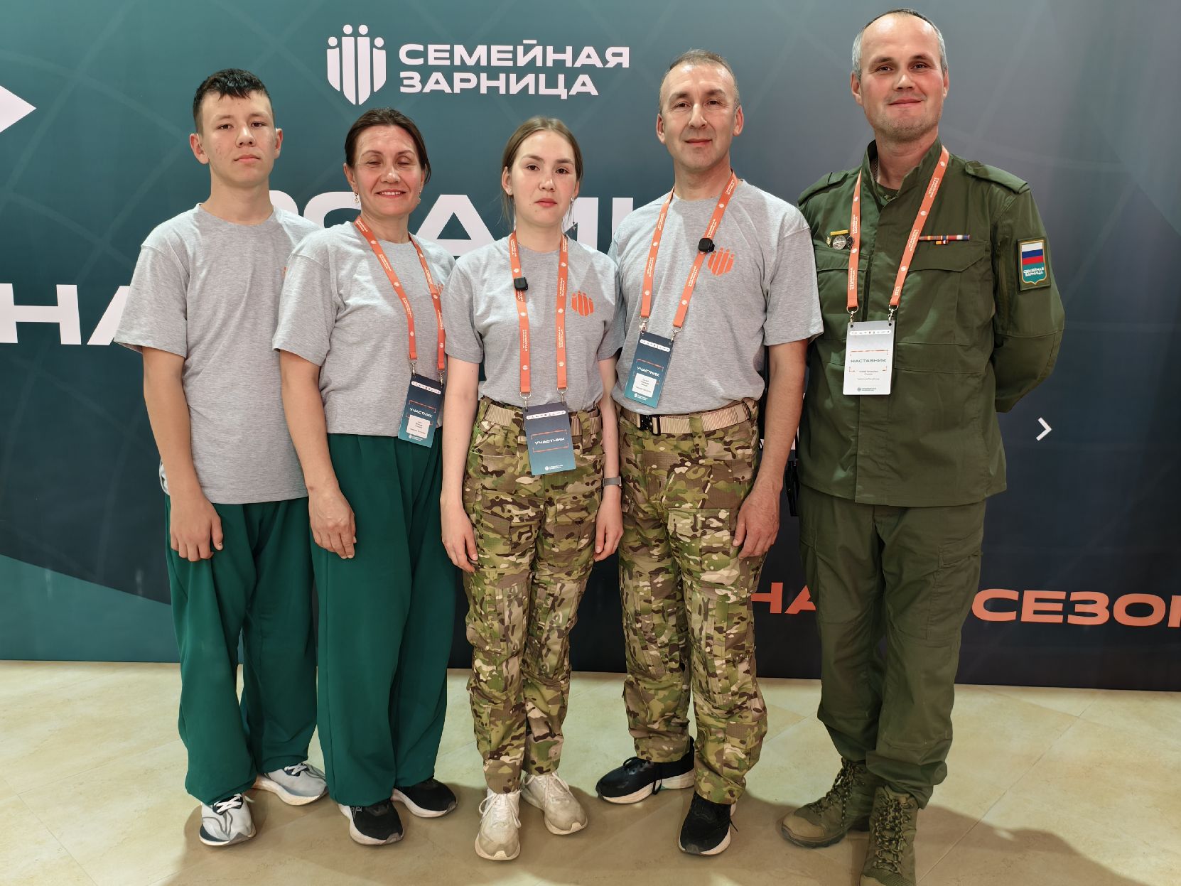 IMG 20260923 120807