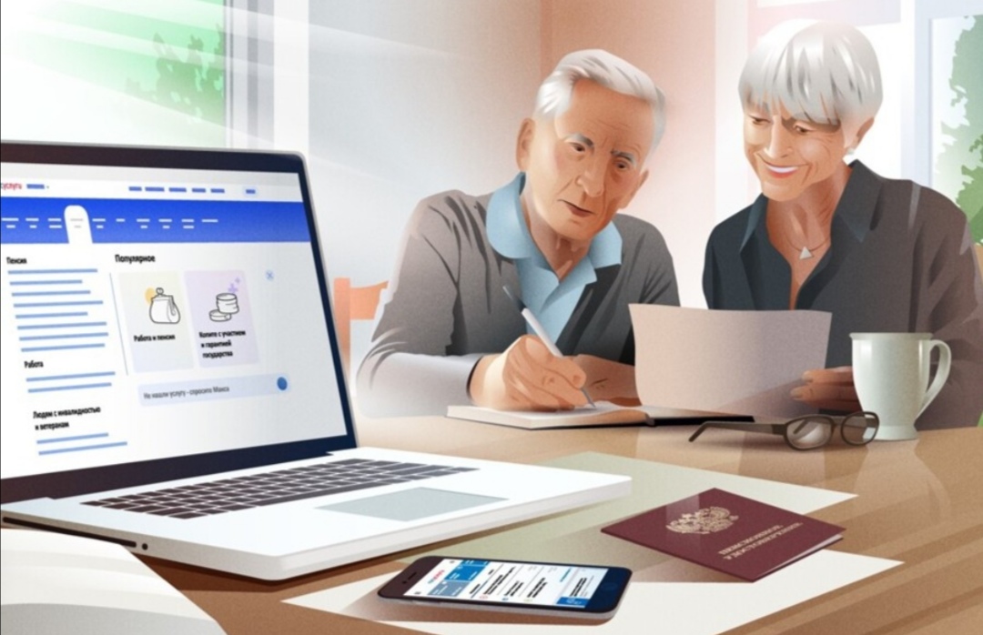 Screenshot 20260117 203436