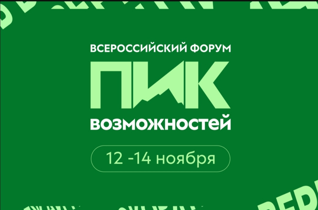 Screenshot_20260921_202500