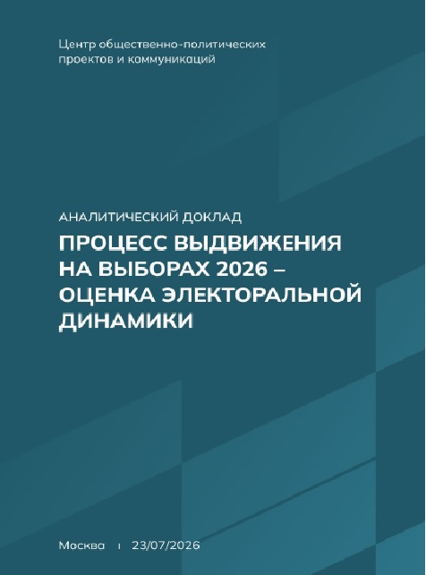 Безымянный4