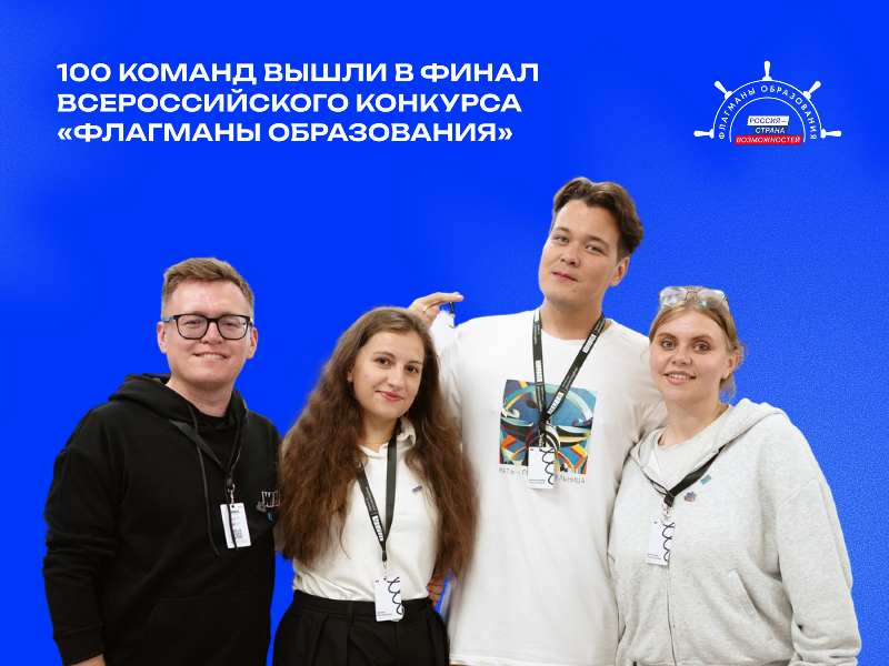 Заглушка 2