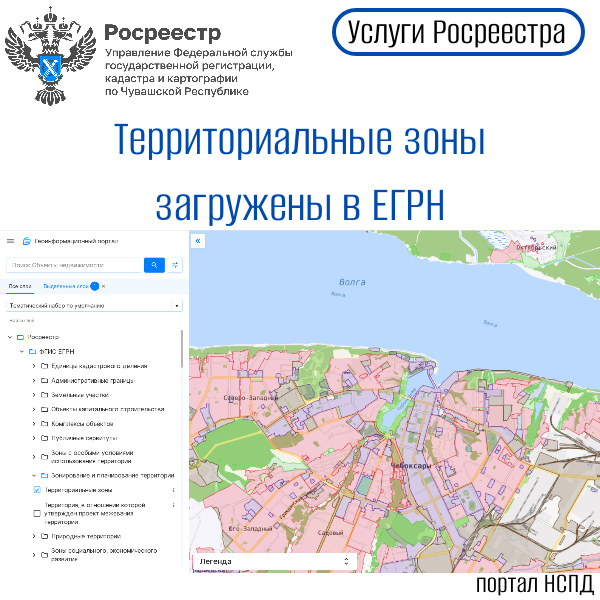 Терзоны 1