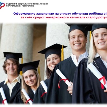 сфр