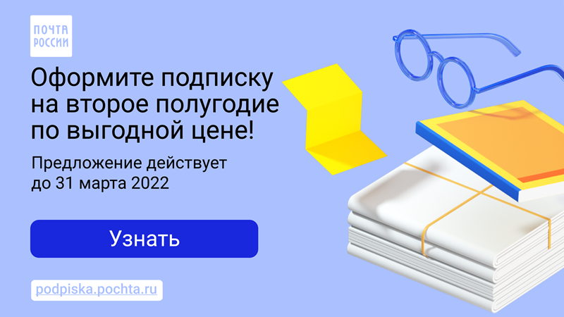 утро на почте 640px360px 1